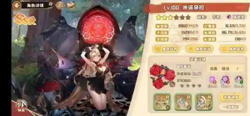 武斗竞技场阵容搭配(战歌竞技场合作对战最强阵容)插图4