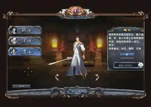 魔法生存最强法师阵容搭配(魔法英雄平民最强阵容)插图2