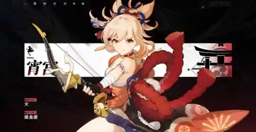 原神最强射手阵容搭配(原神值得培养的四星射手)