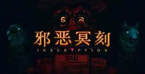 邪恶冥刻最强阵容搭配攻略(誓灵魔纹搭配阵容)