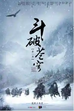 好看的玄幻小说十大巅峰之作(最好看免费观看高清电影大全)插图1