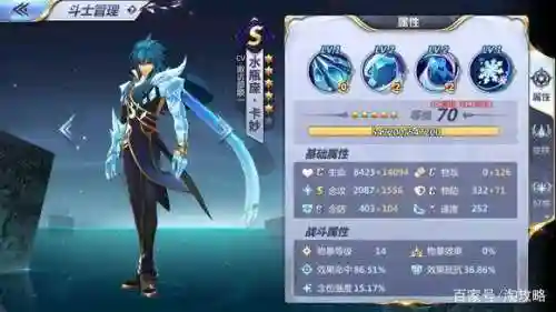 圣斗士伊奥怎么搭配阵容(圣斗士星矢平民最佳阵容)