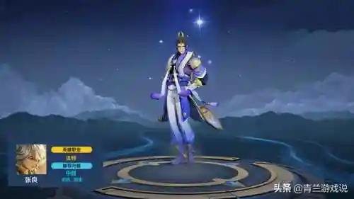 王者双法师搭配什么阵容(王者棋盘最强阵容)插图7