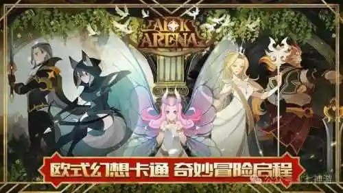 耀光3宝阵容搭配(耀光帝国最强阵容)插图2