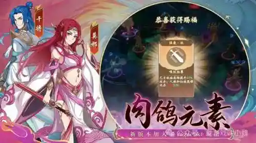 封神万妖录阵容搭配(封神召唤师平民最强阵容)插图1