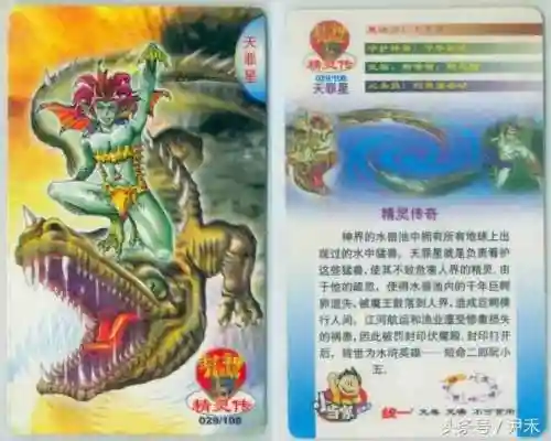水浒灵兽阵容搭配图(全民水浒最强阵容2016)插图28