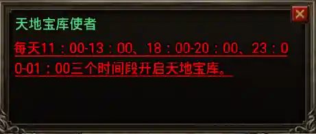 手机传奇手游网(三端互通传奇手游网站)插图3