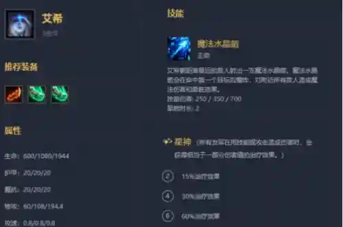 七赏金应该搭配什么阵容(决斗大师阵容搭配)插图2