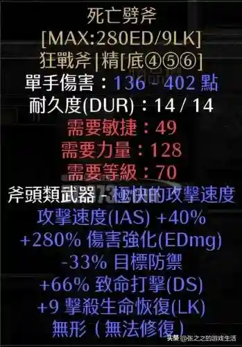 少三暗金阵容搭配(少年三国志彩金最强阵容)插图61