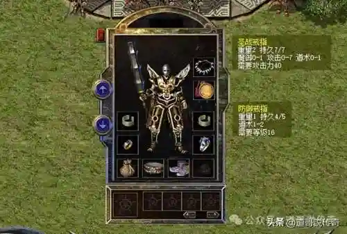 三攻阵容打法搭配图(三势阵最强T0阵容)插图6