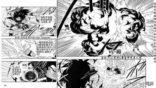 龙珠超神阵容搭配攻略(赛亚龙珠双s最强的阵容)插图33