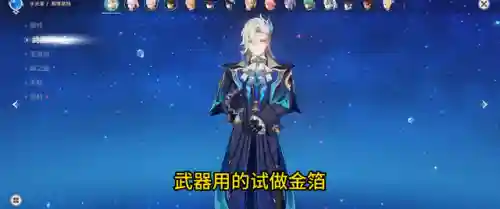 夜兰万叶钟离阵容搭配(钟离和哪些角色搭配好)