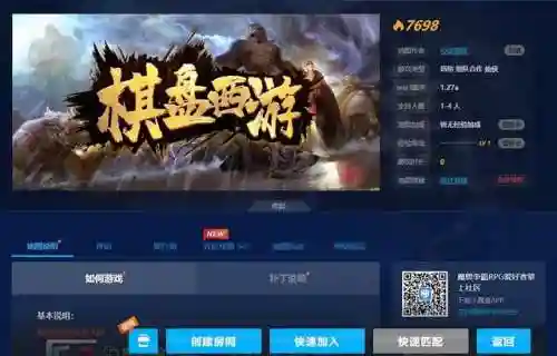 棋盘西游输出羁绊阵容搭配(棋盘西游最强阵容排行榜)