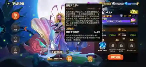 蚁族崛起关羽搭配阵容装备(蚁族崛起后期必练英雄)插图3