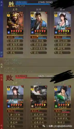 张辽阵容搭配加点攻略(三国志战略版张辽最强阵容)插图11