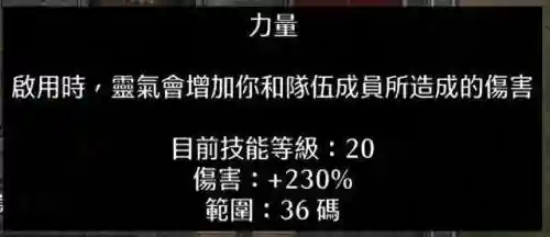 死灵法师战场技巧搭配阵容(火影ol羁绊战场阵容最强)