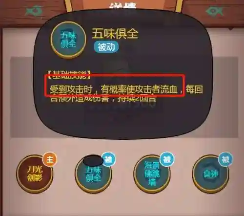孙策史蒂芬2阵容怎么搭配(孙策孙坚最强阵容)插图18