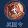 王者荣耀黑暗系阵容搭配(王者荣耀自走棋神族阵容)插图5