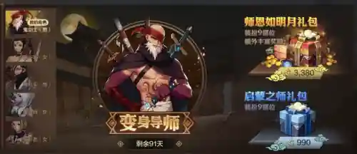 dnf装扮合成(不同职业的装扮可以合成吗)插图2