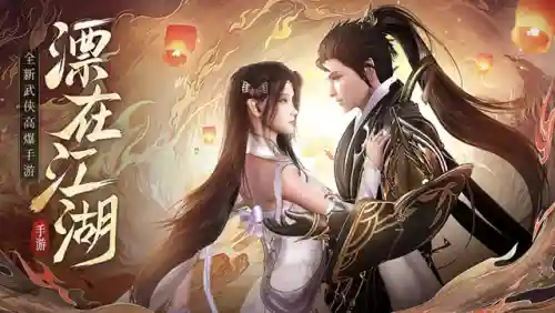 哪个仙侠手游人多(2024最火的仙侠手游)插图5