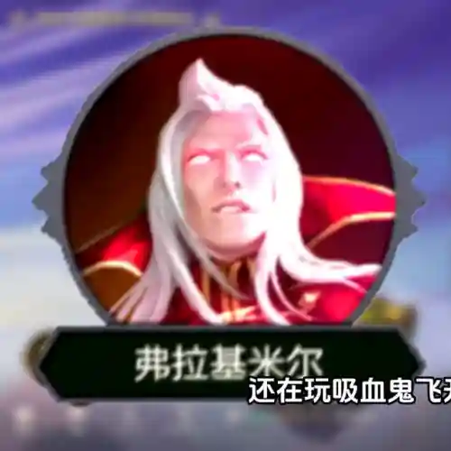 恕瑞玛吃鸡阵容搭配(云顶之弈最强吃鸡阵容)