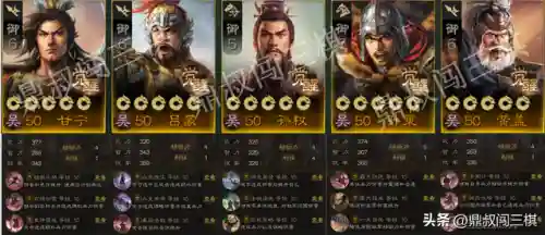 吴刀队的阵容搭配(吴弓最强阵容排行榜)插图3