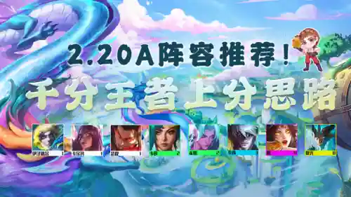 强袭大师阵容怎么搭配最好(强袭枪手配什么阵容最新版本)
