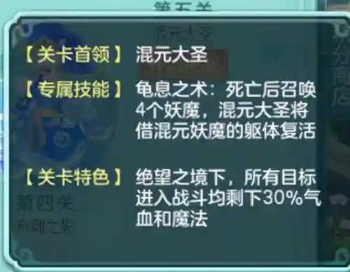 试炼之境怎么搭配阵容(卡牌迷失尸境最强阵容)插图10