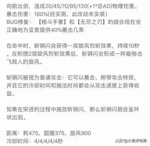 疾风之道阵容搭配图鉴最新(火影ol疾风三姐弟阵容搭配)插图2