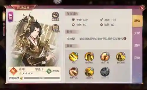 三幻诸葛完美阵容搭配(三国志战略版诸葛亮阵容)