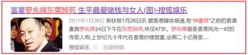 五皇爵骑阵容搭配(皇家骑士团最强12人阵容)插图25