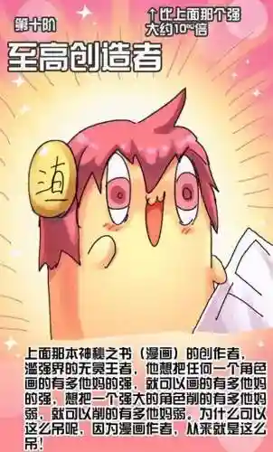 赛尔号露西欧星泥潭怎么进(赛尔号露西欧星是什么时候被毁的)插图1