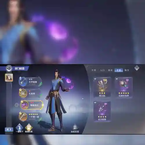 魂师对决云天阵容搭配(魂师对决平民用啥阵容)插图6