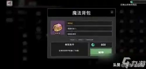 无限深渊骑士搭配什么阵容(黑夜无尽模式最佳阵容)插图18