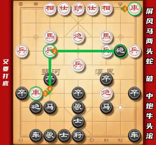 象棋二手阵容搭配推荐(象棋十大最厉害阵法图解)插图1