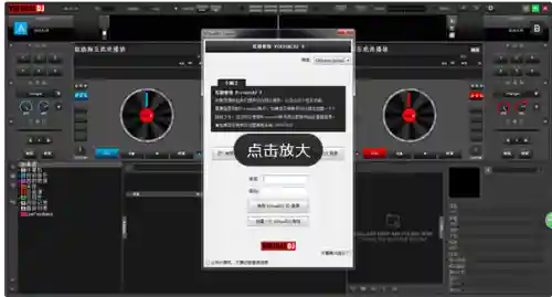 截取音乐的软件哪个好(歌曲截取片段用什么软件)插图5