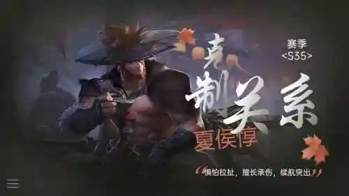 貂蝉前期避战阵容搭配(率土之滨群貂蝉最强阵容)插图8