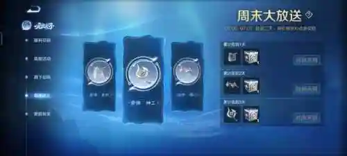游戏礼包领取(电脑什么游戏盒子比较好)