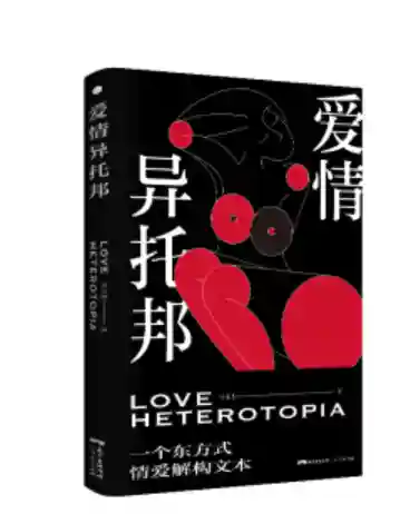 最强财神阵容搭配图表最新(豪情水浒最强阵容)插图6