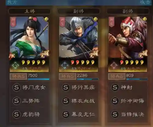 关妹三势完美阵容搭配(pk赛季关妹t0阵容)