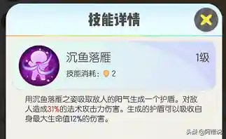 海灯使搭配什么阵容(平民宵宫阵容搭配)插图4