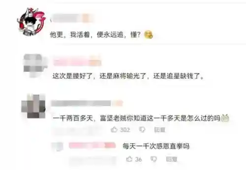 热血猎人彼多搭配阵容(热血海贼王最强阵容)插图3