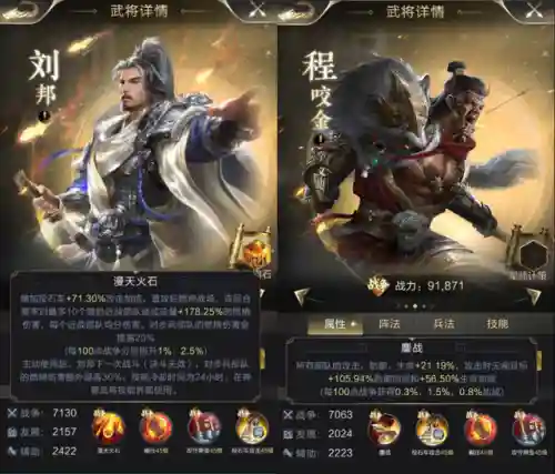 玩投石的阵容怎么搭配(浮石之旅最强阵容搭配)插图3 玩投石的阵容怎么搭配(浮石之旅最强阵容搭配)插图3