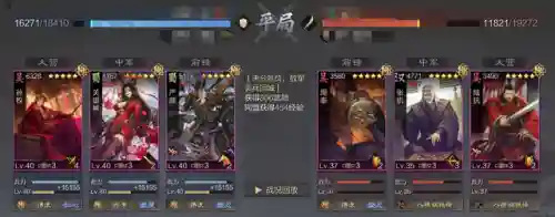 鬼吕阵容战法怎么搭配(白板鬼吕最佳阵容)插图4