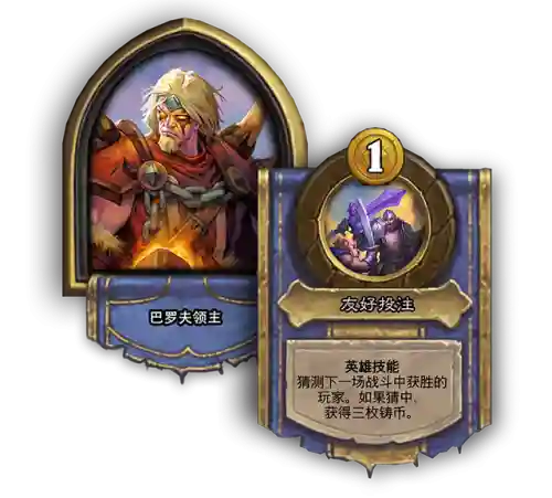 开黑高胜阵容搭配(黑童子pve阵容搭配)插图1