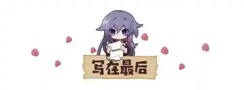 崩坏三物理推荐阵容搭配(崩坏3最强输出阵容)插图10