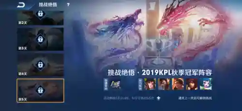 第六关人机阵容搭配(lol自定义人机最强阵容)插图5