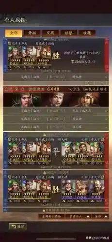 扶她狗前期阵容搭配(公主连接推图阵容2021)插图6