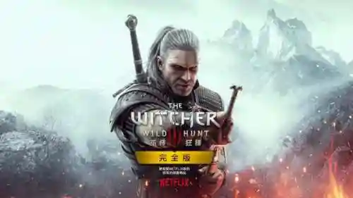 什么游戏好玩电脑版(十款热门单机游戏)插图24