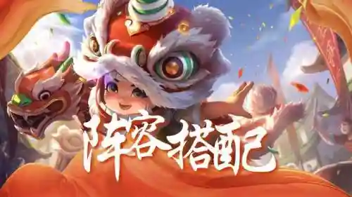 孙策加关羽阵容怎么搭配(孙策孙坚最强阵容)插图9
